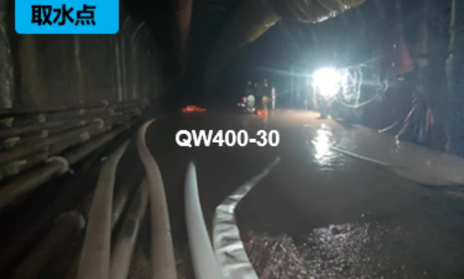 Echipament de drenaj de urgență pentru tunel